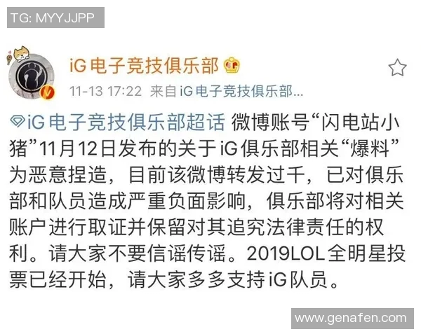 阿森纳关注法兰克福前锋巴霍亚转会动态引发热议